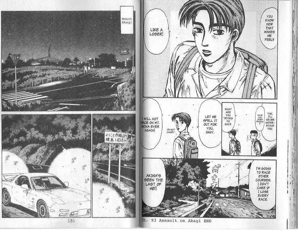 Initial D Chapter 93 11